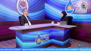 بث مباشر من قِبل GDOM Iraq | أعلام هيأة التشغيل