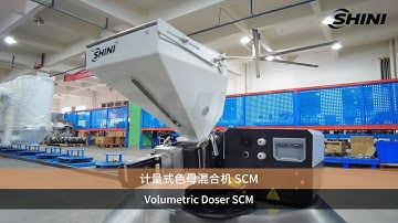 【SHINI】Dosing and Mixing-Volumetric Doser SCM