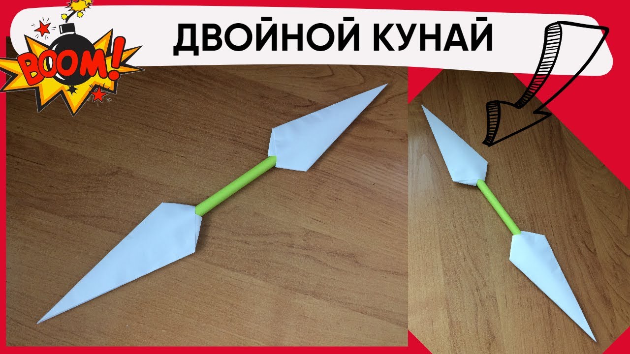 Кунай из бумаги а4. Оригами из бумаги кунай. Оригами нож кунай. Оригами кунай схема. Оригами из бумаги нож кунай.