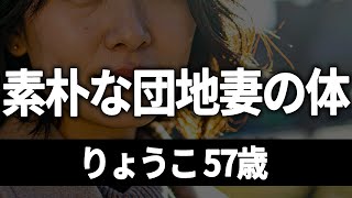 【濃密な時間】愛の団地に優しく激しい恋の予感【総集編】