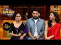 Kappu को चाहिए "Bindu" की जगह "Sweety"! | The Kapil Sharma Show S 2 | Kappu Ki Biwi Bindu