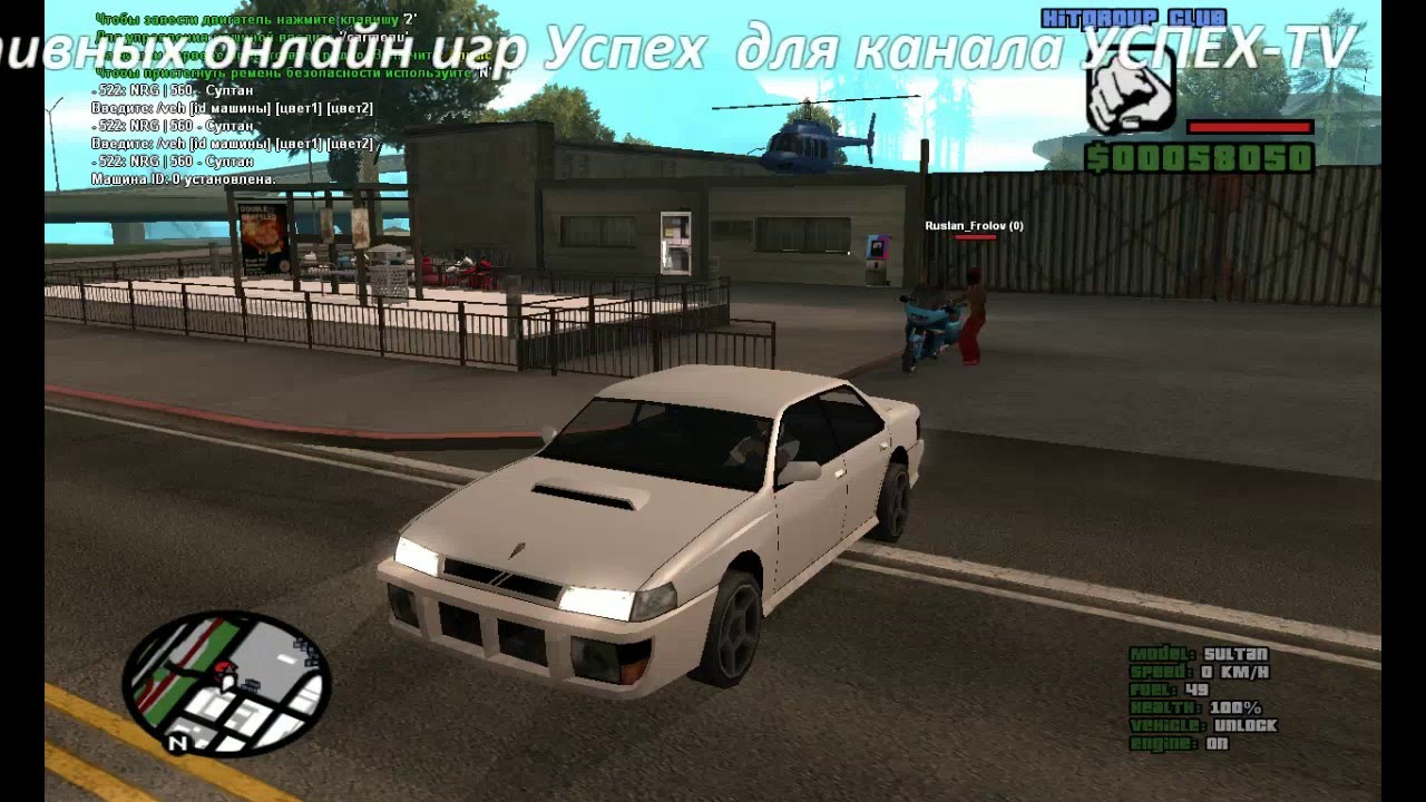 САМП сервер 3.7    2016 05 01 ТЕСТИРУЕМ СЕРВЕР