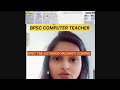 Bihar computer teacher vacancy@28000 upcoming.Bpsc tre 4.0@studywing22