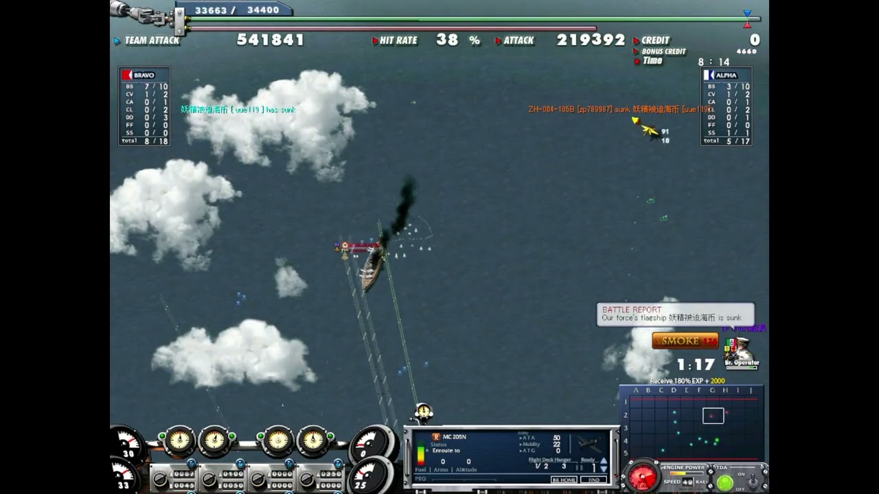 【NAVYFIELD】GB 352k【Gaius Duilius】