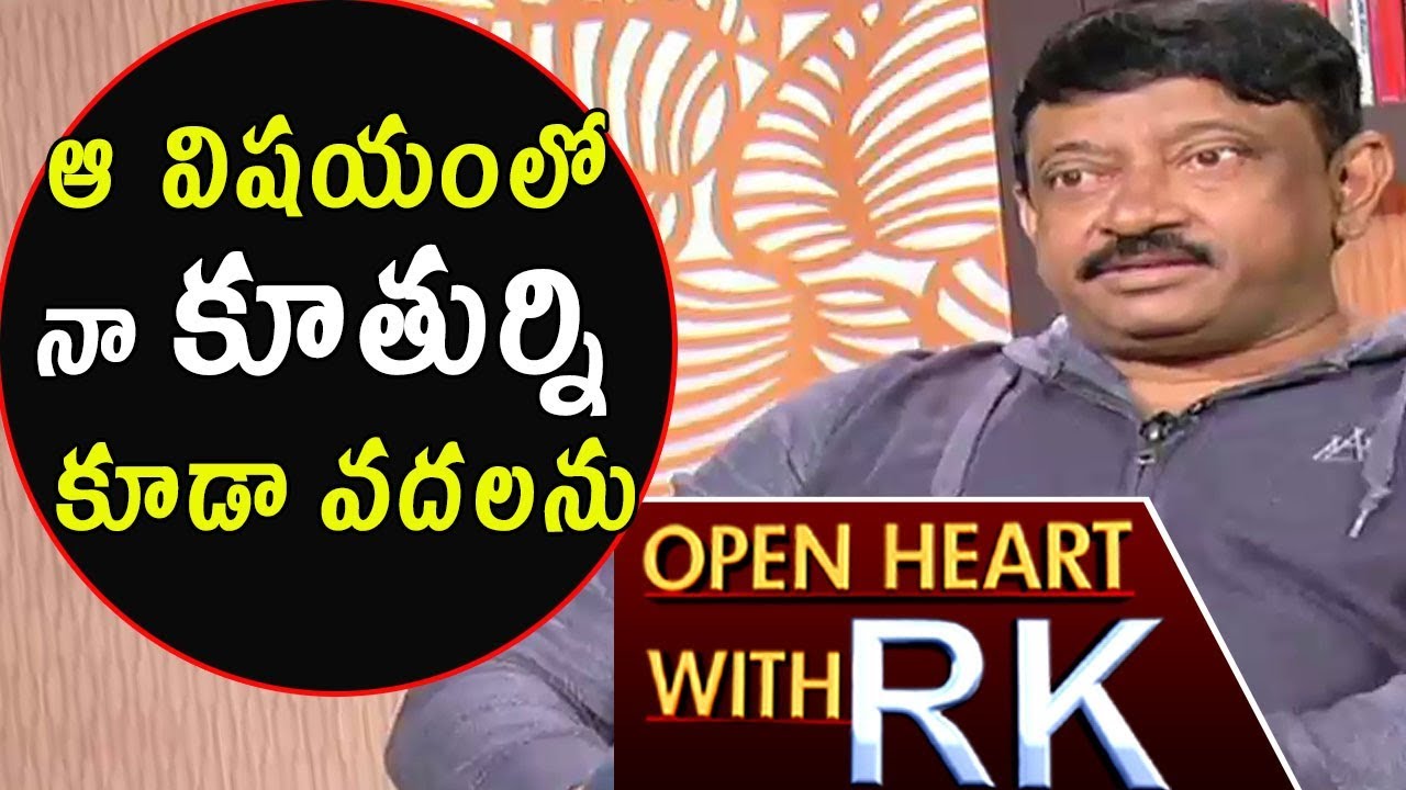Ram Gopal Varma About His Daughter | Open Heart With RK | ABN Telugu