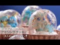 ポケモンたちのスノードームカップケーキ《アイシングクッキー/ゼラチンバブル》Icing Cookies & Snow Globe Cupcakes of POKEMON