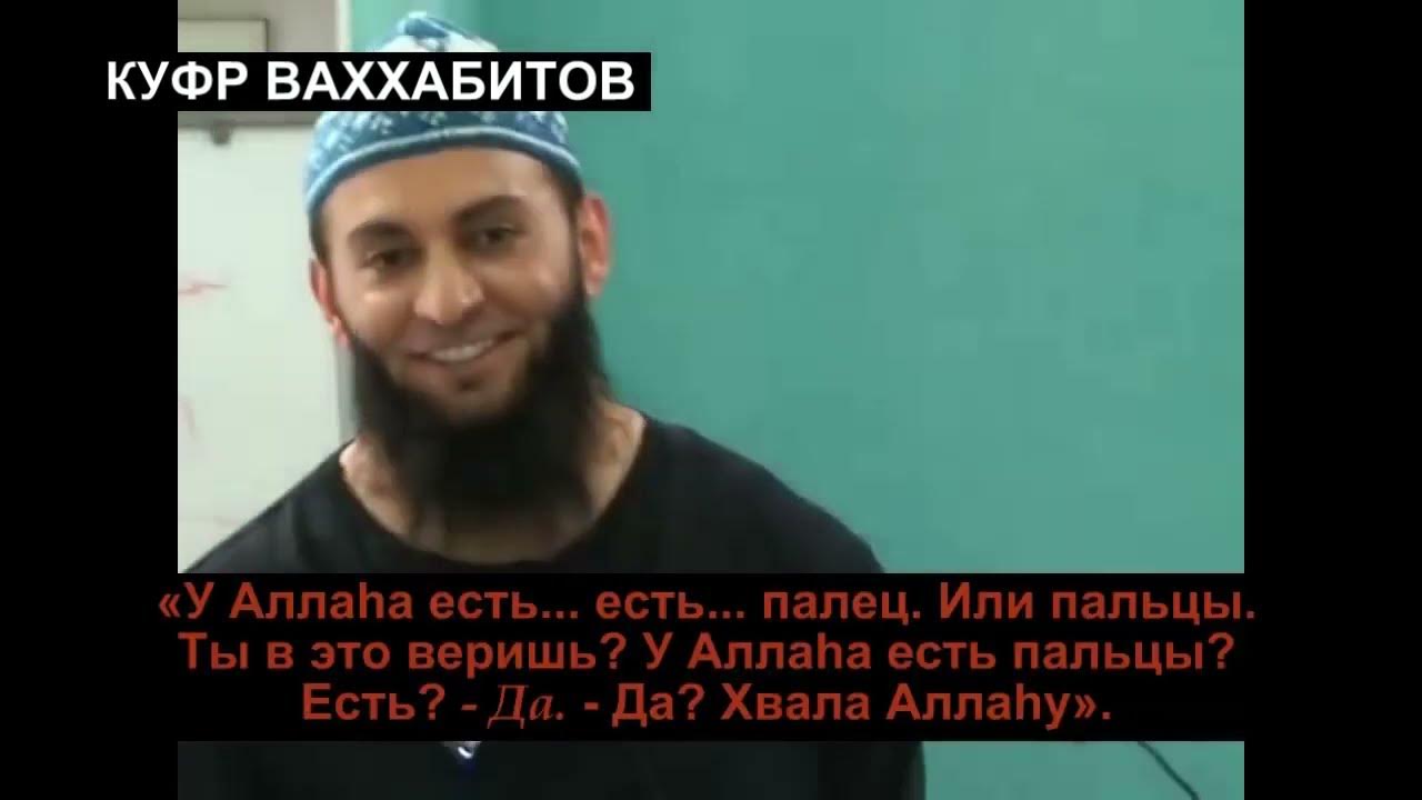 ваххабитское учение. книги ваххабитов. ваххабизм в саудовской аравии. ашаритская акыда. халид исаенко.