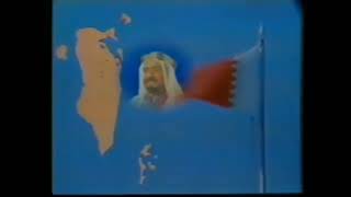 [1983] Bahrain National Anthem (TV signoff)