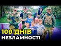 Вони боронять УКРАЇНУ: Любов та помста військових ЗСУ