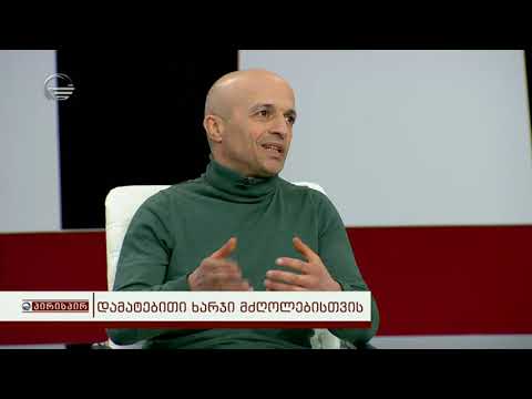 მევლუდ მელაძე: ინსპექტორები არიან ძალიან დაძაბულები და შეშინებულები, რომ არ გამოეპაროთ რაიმე