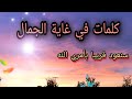 قريبا سنعود💪بأمر الله⁦❣️⁩