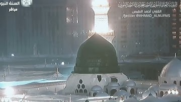 أمن يجيب المضطر إذا دعاه تلاوة إيمانية بديعة القارئ أحمد النفيس