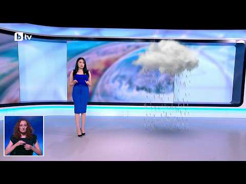 bTV Времето (02.09.2026 - централна емисия)