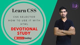 CSS Slector in Hindi - How to Use CSS selector Tips to Use CSS Selector