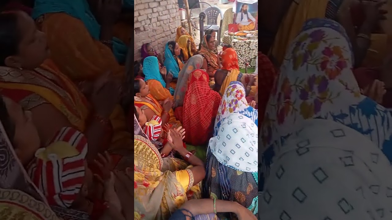 गीता भारती जसदेवपुर गाज़ीपुर भीम चर्चा????