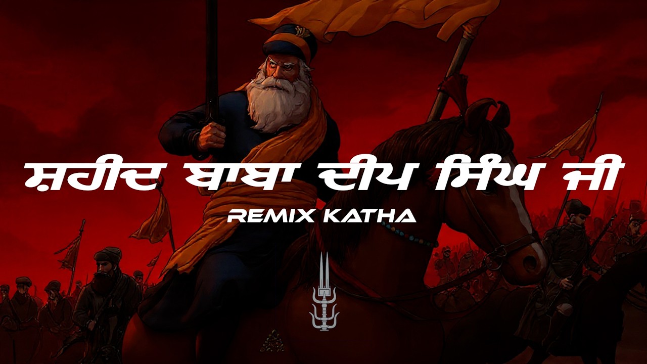 Battle Of Amritsar || Baba Deep Singh Ji Untold History || Remix Katha  || Baba Banta Singh Ji