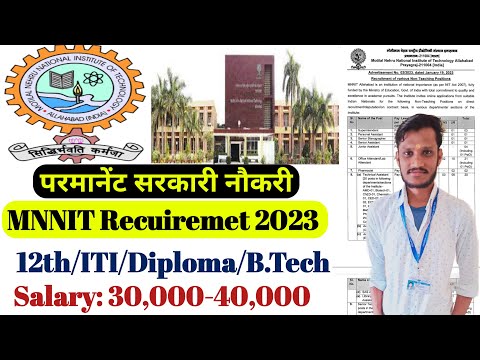 MNNIT Allahabad Technician Recruitment 2023, Technician, Senior Technician,  ITI, 12th, Diploma Pass Latest Vacancy 2023 ‣ Anil Sir ITI