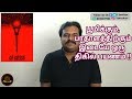As Above So Below (2014) Hollywood Thriller Movie Review in Tamil by Filmi craft