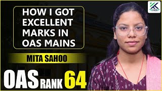HOW I GOT EXCELLENT MARKS IN OAS MAINS | MITA SAHOO | OAS RANK 64 OAS MAINS | OCS MAINS STRATEGY