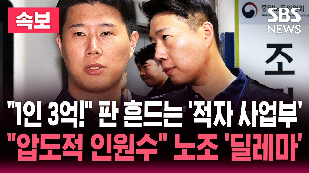 [ 속보] 