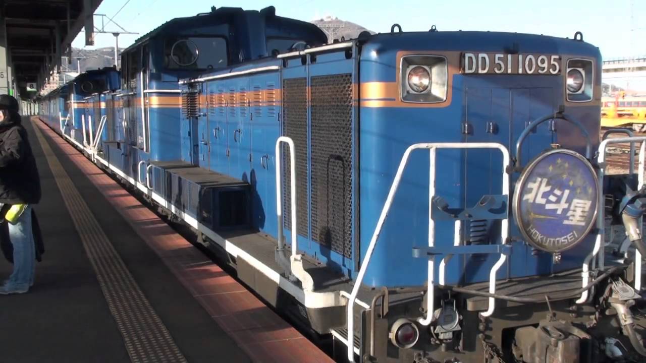 【北海道で唯一の発車メロディ】寝台特急「北斗星」函館駅　到着～発車