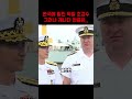 한국에 밀린 독일의 초강수 제안이 오히려 독이 된 이유 #군사 #밀리터리