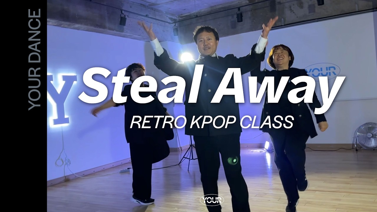 Steal Away - 박지윤 | RETRO KPOP 레트로 케이팝 클래스 | 전주 댄스 학원 | 유얼 댄스 스튜디오 [YOUR DANCE STUDIO]