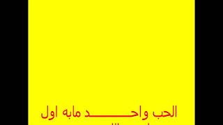 الحزن في صوتك كامله من روائع فنان العرب محمد عبده