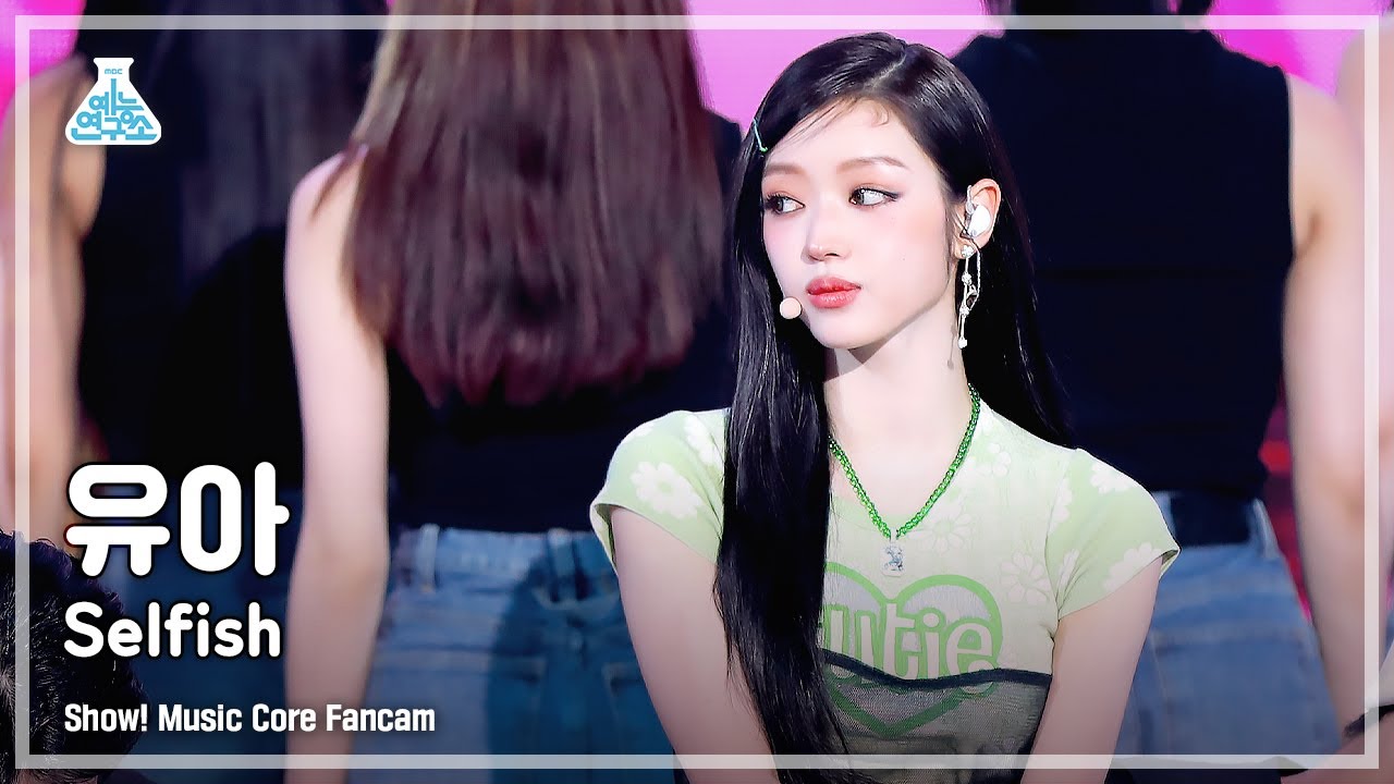 [예능연구소] YooA - Selfish(유아 - 셀피시) FanCam (Horizontal Ver.) | Show! MusicCore | MBC221119방송
