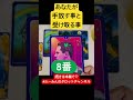 #手放す事と受け取る事#3択リーディング #ハイヤーセルフ #オラクルカード #タロット