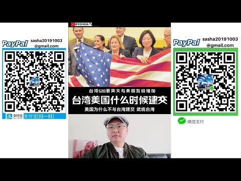 毫无新意的蔡英文就职演说预示着什么 Youtube 毫无新意的蔡英文就职演说预示着什么 Youtube