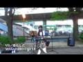 愛なんだ/V6/玉置浩二 MASAHIRO Cover