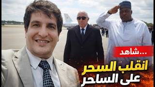 Download Lagu شاهد مصطفى بونيف.. وأخيرًا انقلب السحر على الساحر | تحليل صادم MP3