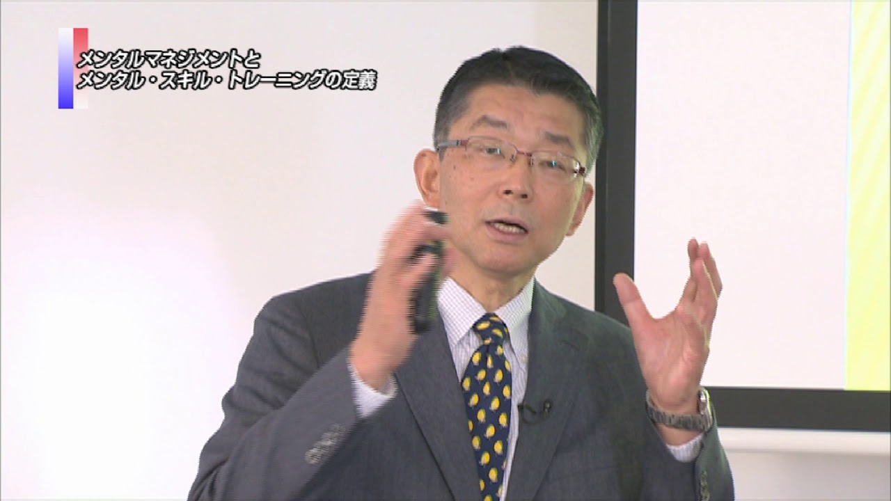 中高生のためのメンタルトレーニング 100%の力を出し切る技術