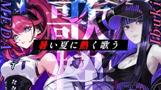 MEDAの配信のサムネイル画像