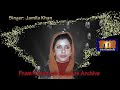 CHOLHOUMA ROSHAY ROSHAY SINGER JAMEILA KHAN FROM RAVIMECH STUDIOS Mp3 Song