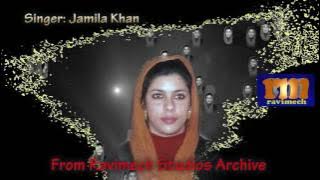 CHOLHOUMA ROSHAY ROSHAY SINGER JAMEILA KHAN FROM RAVIMECH STUDIOS