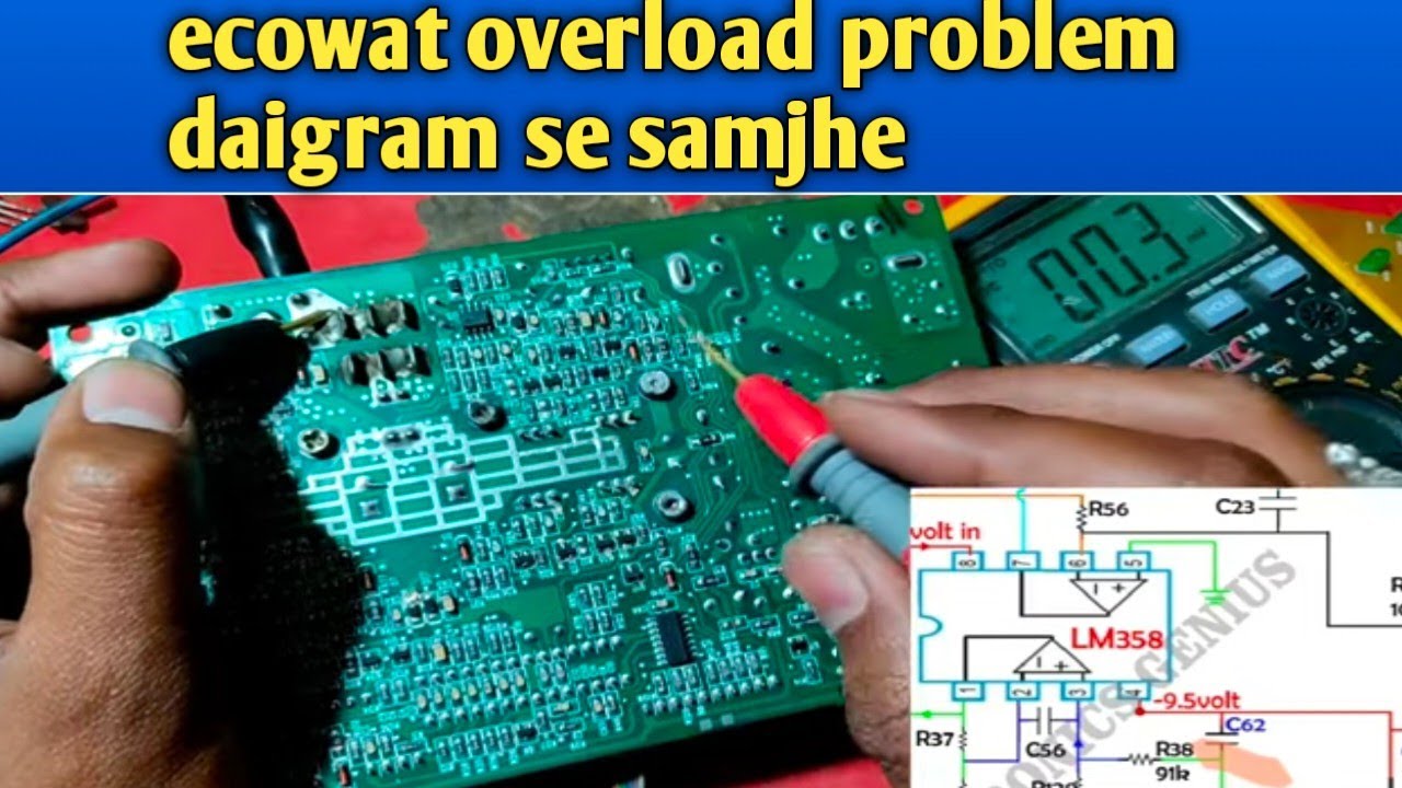 luminous ecowat overload prblm बार बार दिमाग खराब voltage chack 100% solution