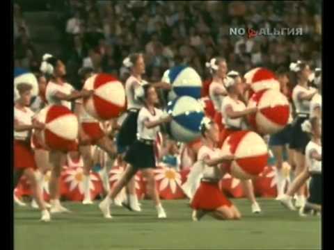 Игры доброй воли в москве 1986 открытие Игры доброй воли в москве 1986 открытие