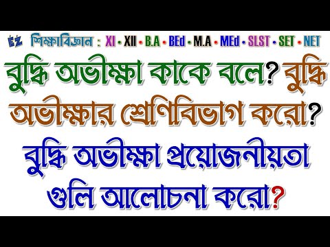 ভিডিও: তথ্য শ্রেণীবিভাগের প্রধান অসুবিধা কি?