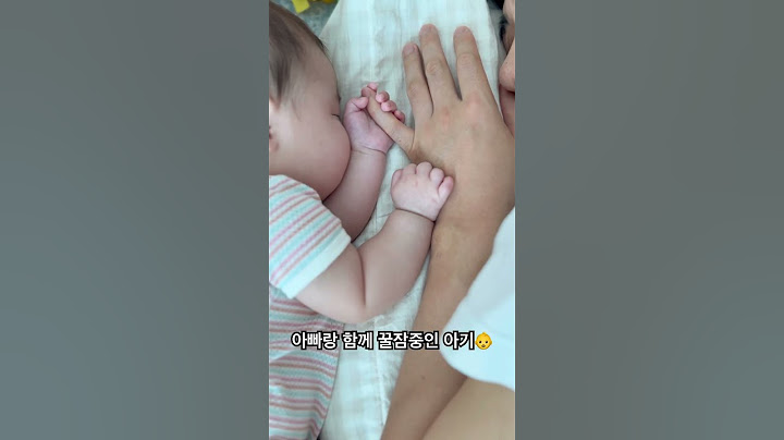 아빠와딸 #딸바보#아기 #육아 #육아브이로그 #baby #cutebaby