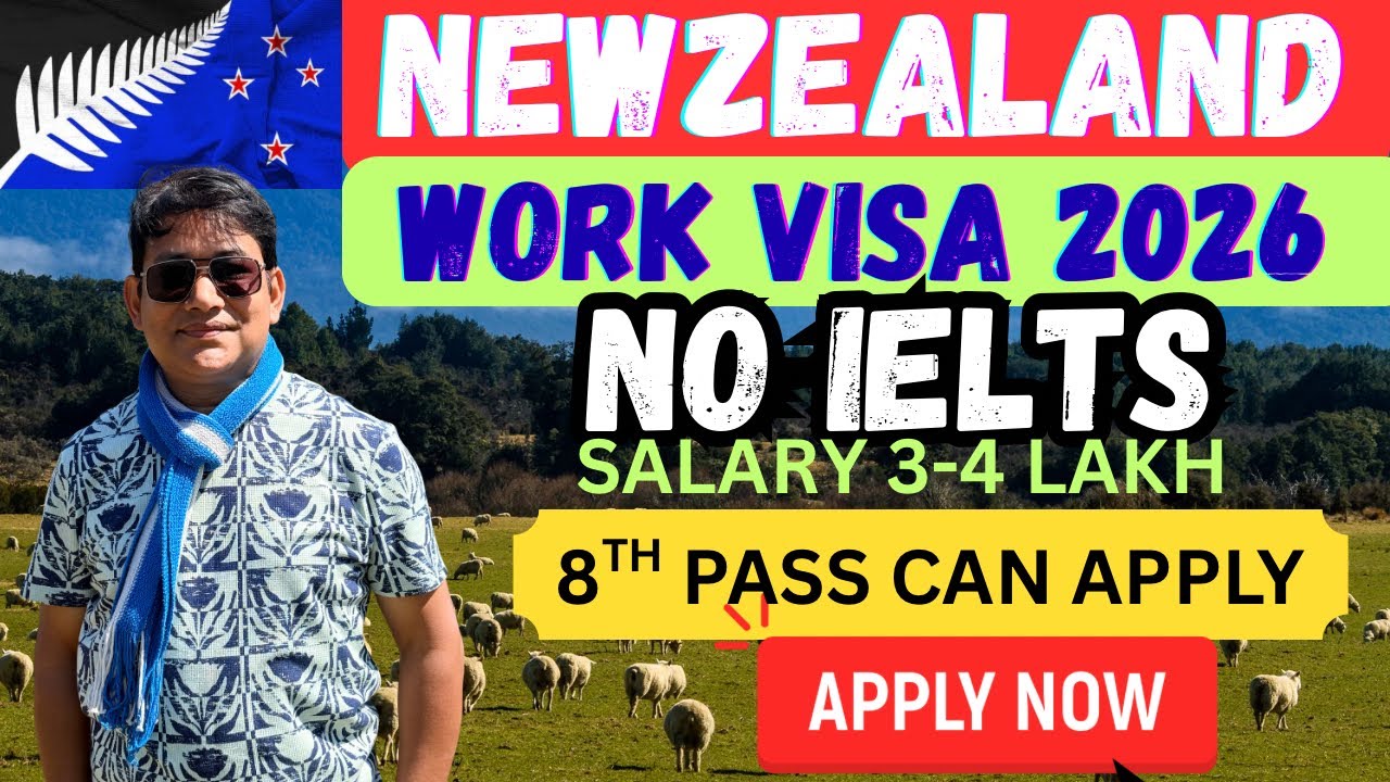 Как подать заявку на рабочую визу аккредитованного работодателя в Новую Зеландию на 2026 год || Р...