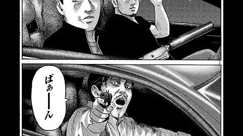 ザ ファブル ネタバレ 1話 The Fable 1 Raw Manga The Fable 1 Spolier تحميل Download Mp4 Mp3