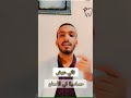 ايه أعراض تسوس الأسنان ؟. الفيديو موجود كامل على القناة. #dentist #dentistry #dental
