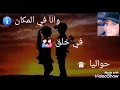 حالة واتس بنت الجيران