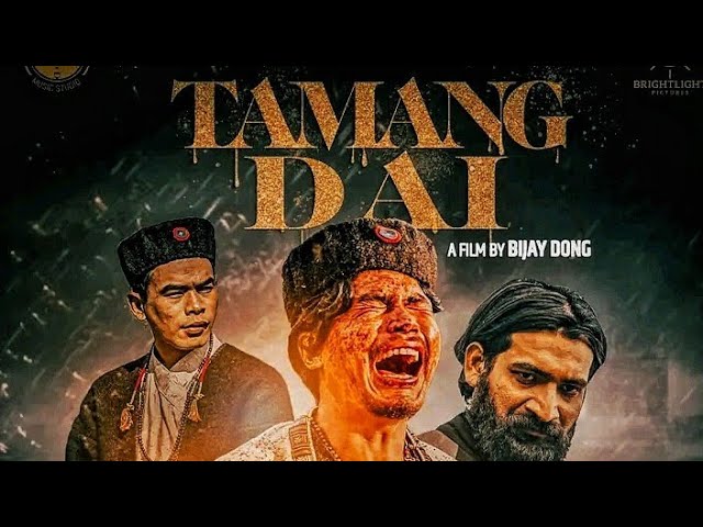TAMANG DAI - (lyrics) Urgen Dong new (lyrics) song class=