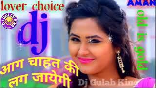 Aag Chahat Ki Lag Jayegi DJ remix आग चाहत की लग जाएगी यह जमाना बदल जाएगा