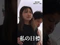 くも膜下出血・脳梗塞発症2年5ヶ月後からリハビリ47歳女性　#体験談 #産後脳梗塞#リハビリ