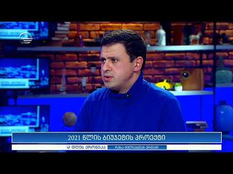 ანდრია გვიდიანი \"დღის ქრონიკაში\"