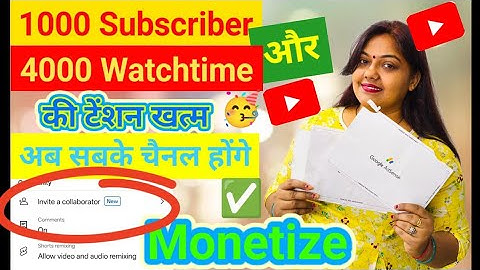 invite a collaborator YouTube | invite a Collaborator Youtube Kya Hai | YouTube Collaboration Update